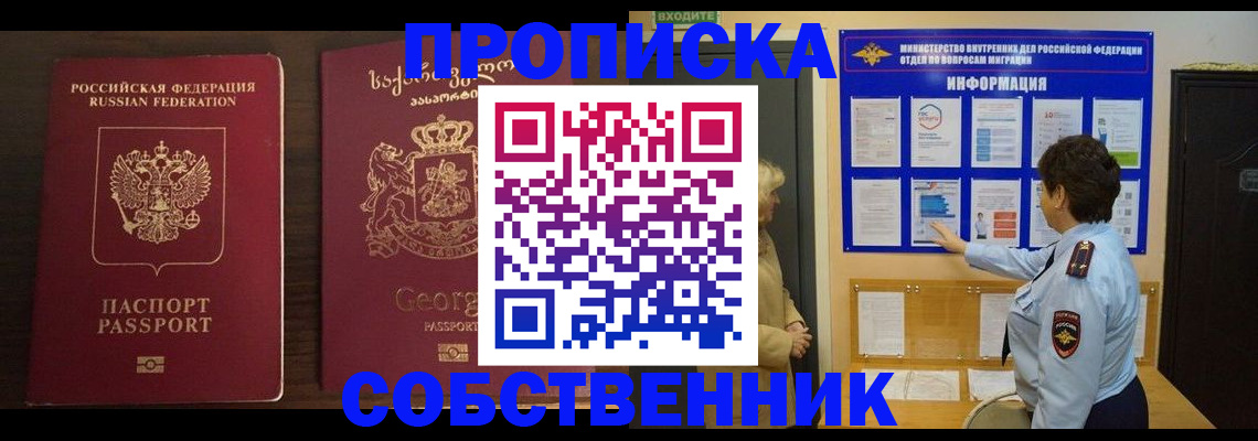 помощь с регистрацией ребёнка в Омутнинске